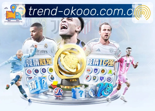 <strong>澳客</strong>App预览图